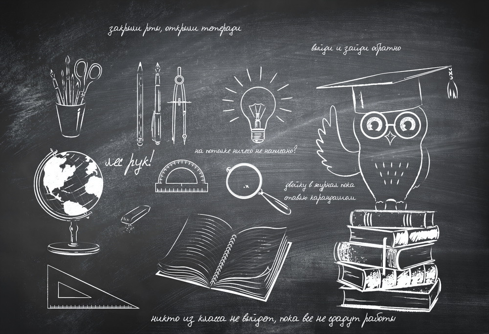 Нейрофотофон "Школьная доска" на заказ