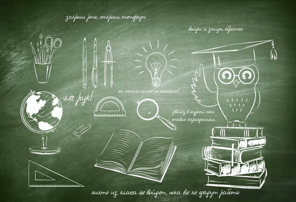 Нейрофотофон "Школьная доска" на заказ